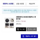 뽑기팡 | 랜덤팡 900원 뽑기 내돈내산으로 다섯번 질러본 후기