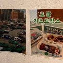 호말커피 이미지