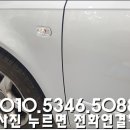 알뜰자동차공업사 이미지