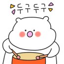 마선장 아구찜.해물찜 이미지