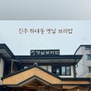 하대동263 이미지