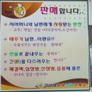 강원도인제황태식당 이미지