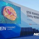 진주태양광 1발전소 이미지