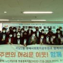 석남2동 행정복지센터 이미지