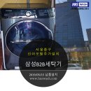 신아모텔 이미지