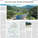 종택농장 이미지