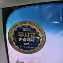 레인보우오토주식회사 | 울산중고차수출 무사고 인증택시