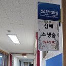 춘성중학교 이미지