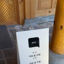 전주여행사랑 이미지