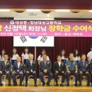 (주)세운 이미지