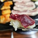 양산동 고기집 돌가마 육회 소고기 초밥이 서비스 광주 삼겹살 맛집