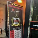 휘트니스엠요가 | 공덕 헬스장 추천 휘트니스엠 gx프로그램 요가 스피닝 후기