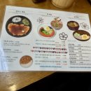 한실네며느리돈가스 이미지