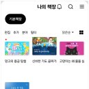 그림책탐험 | 망고의 용궁탐험/ 어린이작가 안지우/ 어피니티유니버스 그림책과정/내돈내산후기