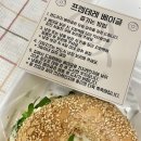프렌데레 베이글 이미지