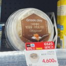 신세계편의점 | 벌집꿀이 통째로! 편의점에서 만난 신세계 그릭데이 벌집꿀 그릭요거트 후기