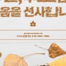 JTA 드림합기도 이미지