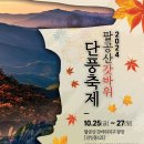 갓바위지구 광장 이미지