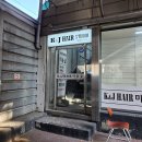 소새울공영주차장 | 부천미용실-케이제이헤어 방문후기 | 일요일에도 여는 헤어샵(중동역 도보1분. 복구매직 전문)