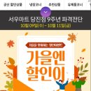 서우축산 이미지