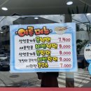 40년조면장장칼국수 | 대전중리동 조쉐프쌀국수_40년조면장 장칼국수_내 돈 후기!