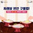 상그라픽 이미지