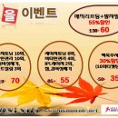 홀인원의원 이미지