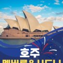 (주)썬투어 이미지
