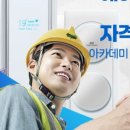에어컨119 이미지