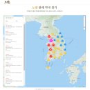 가디온누리약국 | 멀미 고민? 멀미약 &#39; 노량캡슐&#39; 추천합니다