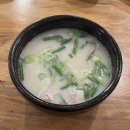 더도이종가집 | 덕천 돼지국밥 맛집 더도이 종가집돼지국밥 내돈내산 점심 주차