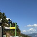 (주)여수예술랜드 | [여수] 여수 라피크 카페 후기 |여수 예술랜드 체크아웃 후 들른 바다 뷰 카페☕🌊