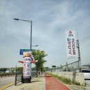 레이크우드CC 어반 레인지 | 양주 지중해 생선구이 어반레인지 레이크우드CC 맛집 추천