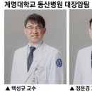 동산병원 이미지