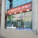 대지안경원 네이버블로그