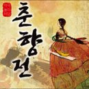 삼설기&amp;춘향전/멋진 여자 정온/ON 세상 이야기/ 사람은 가 도 이야기는 남는다!