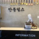 안동헬스 | 안동 헬스장 안동헬스 :) 후기