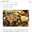 천상애약속 이미지