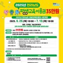 평생 티스토리