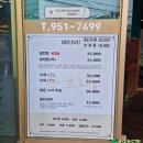 문현로 | 📍 울산 동구 맛집 동호네 설렁탕 &amp; 물닭갈비 후기💙