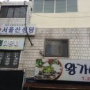 문장로-16 이미지