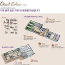금성공인중개사사무소 이미지