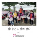 남대천버드나무쉼터 이미지