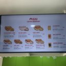 사과당 - 광명시 오리로856번길 26 | 사과당