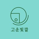 창신대학교 복지문화대학원 이미지