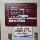 수원-0936 | 화성 수원 찜질방 사우나 :: 놀이방이 있는 향남 힐링스파