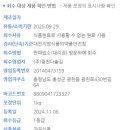 (주)광천다솔김
