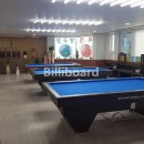 미래당구클럽 이미지