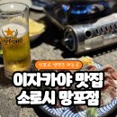 망포 중학교 앞 이미지
