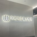 더와이즈헬스케어의원 이미지